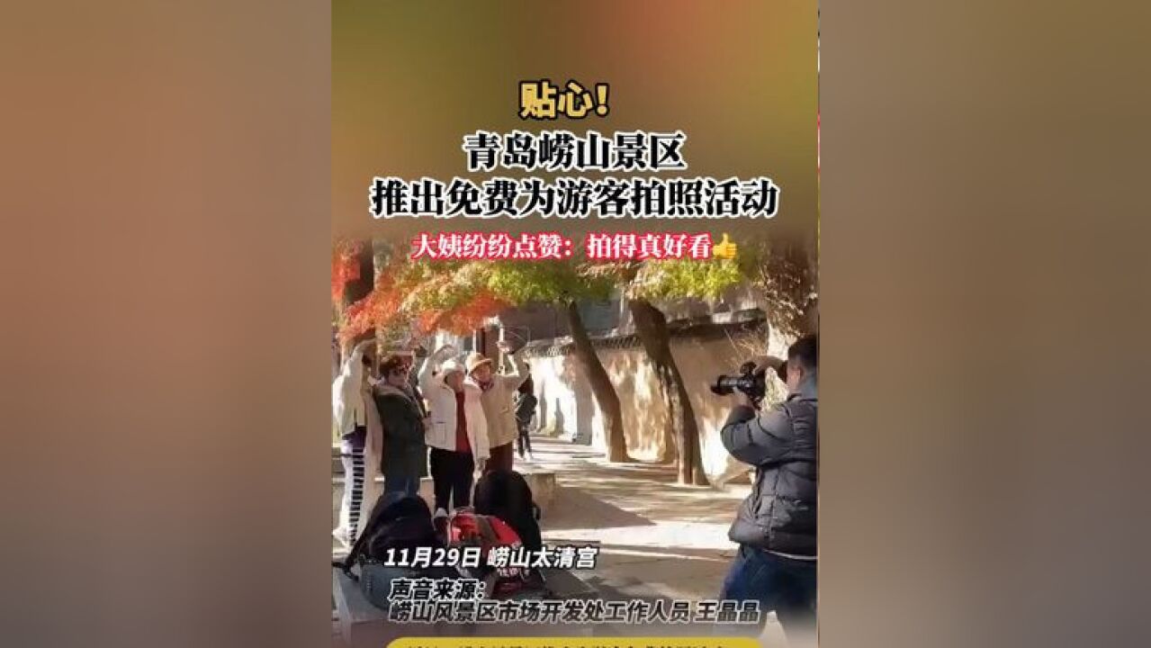 @半岛网 账号发布