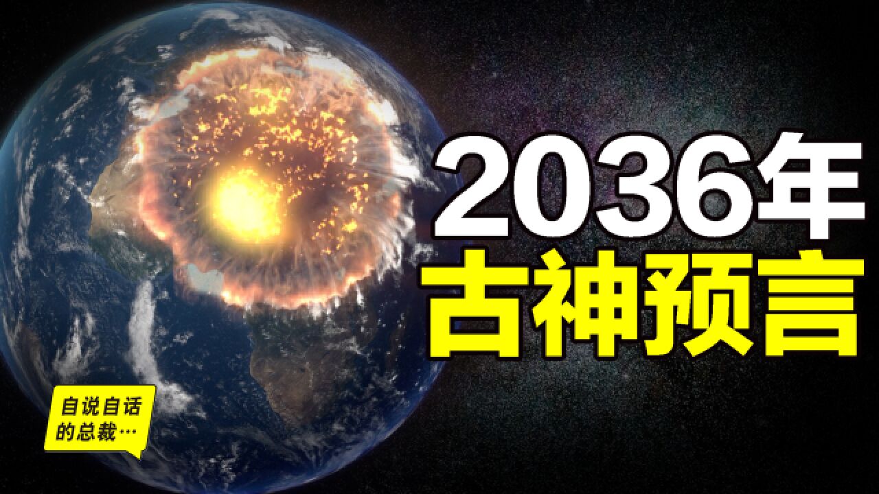 132年前,一位火山专家深入爪哇森林,他发现了无法解释的古代遗迹…