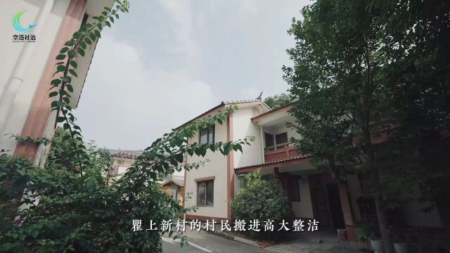 幸福社区长啥样?双流白塔社区告诉你