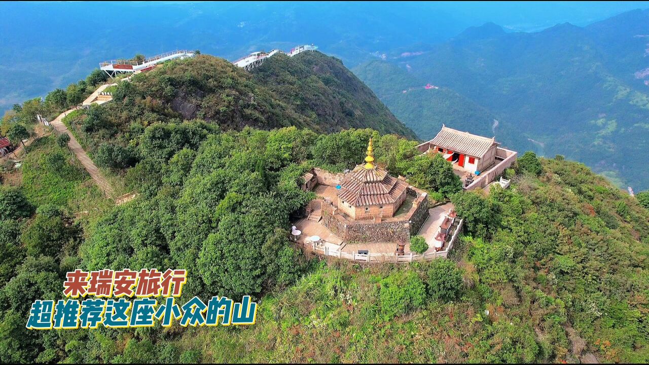 来温州瑞安旅行怎么玩?这座宝藏名山值得一去