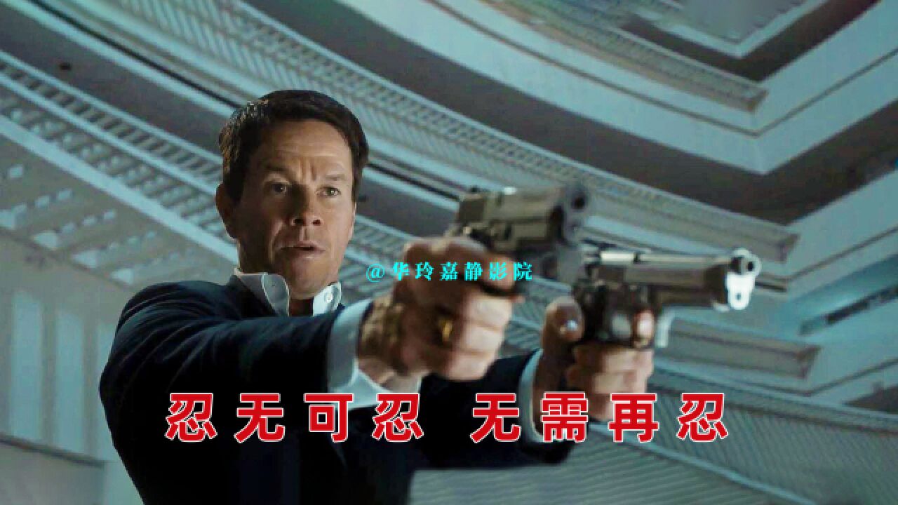 2023最新动作爽片,敢动我家人,你们一个都逃不掉,火爆精彩!