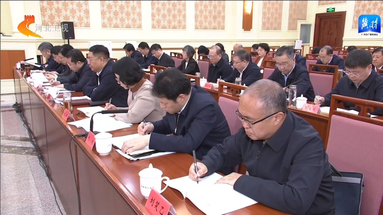 倪岳峰主持召开省委理论学习中心组学习会