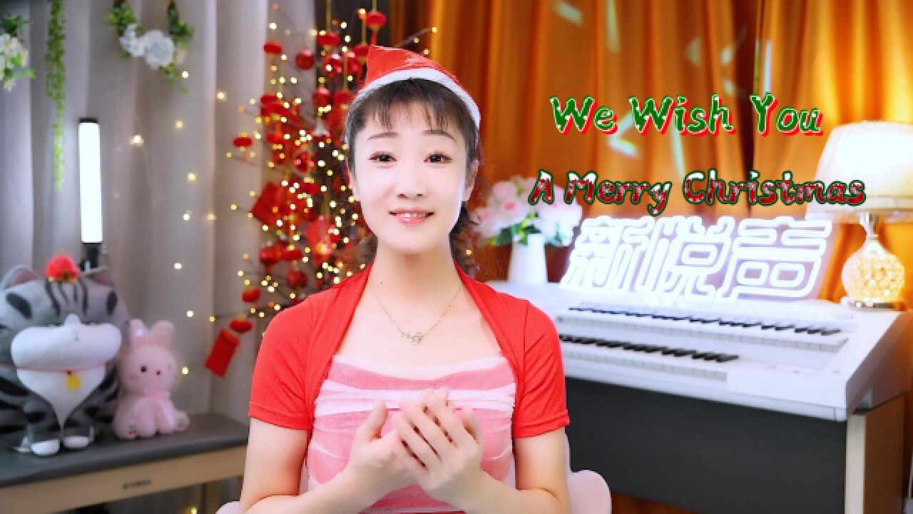 《We Wish You A Merry Christmas》,祝你圣诞快乐新年快乐