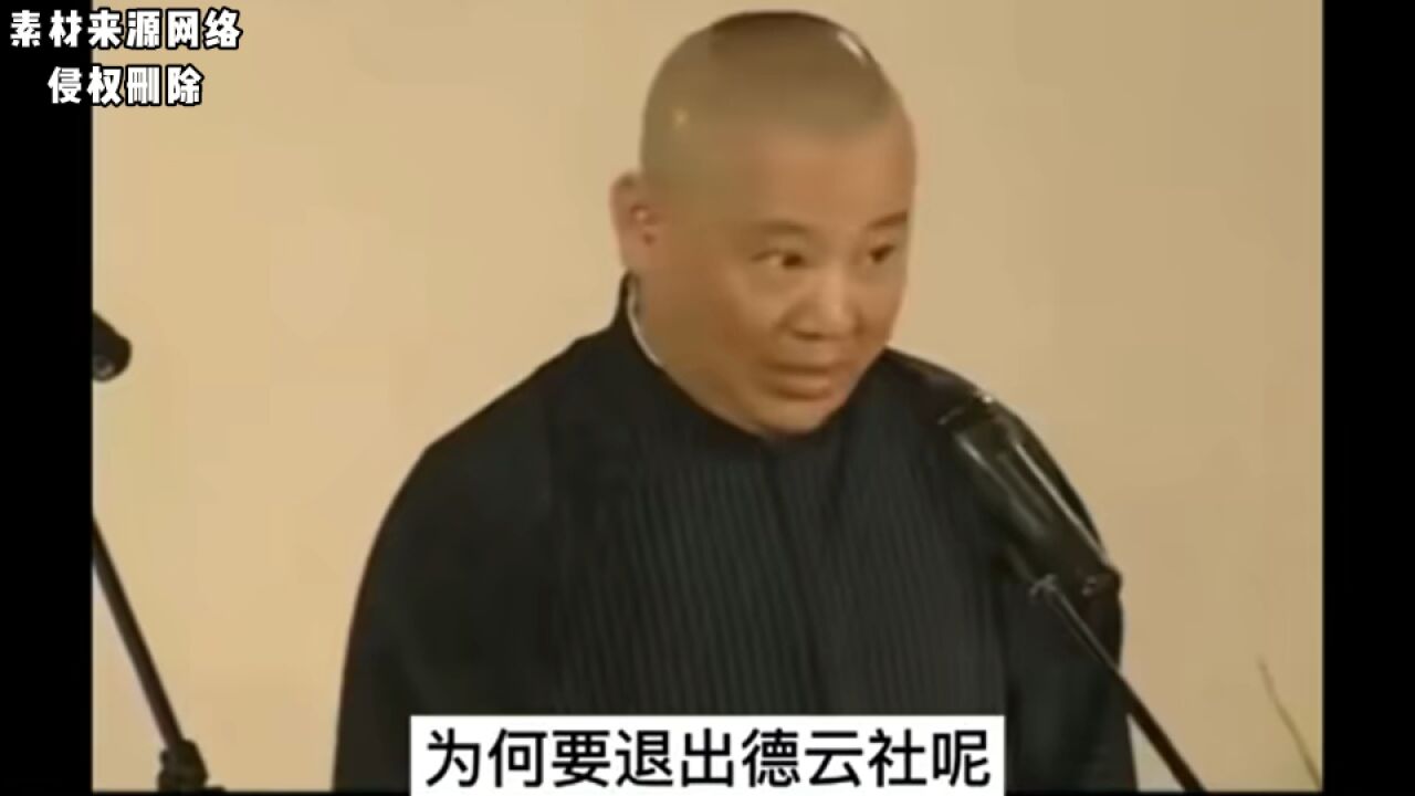 老郭与金子的一场演出尽然一语成谶,预示了他们的未来