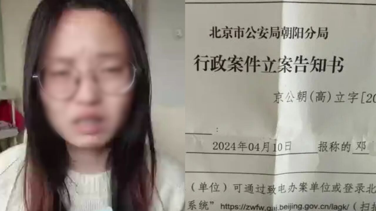 女员工实名举报被公司领导性骚扰,诱导其当自己的小三,录音曝光