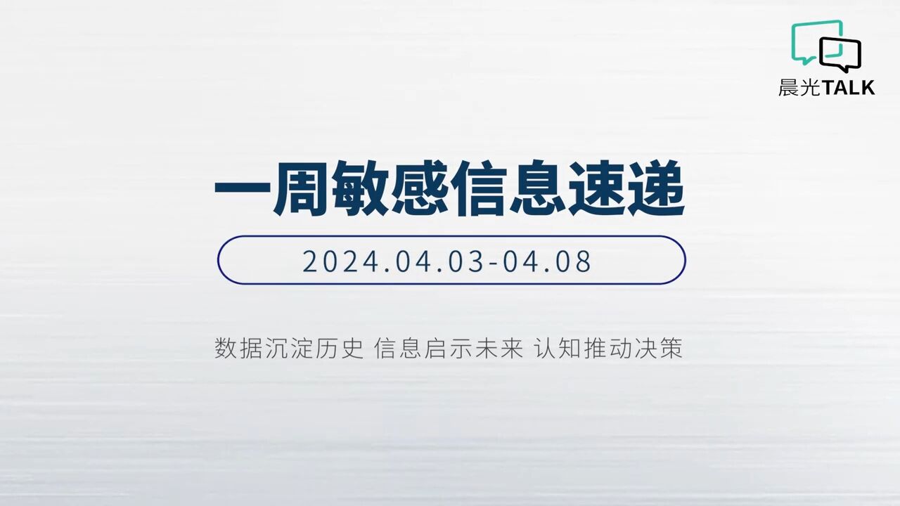 万科谈融资模式挑战:以前银行贷款是总对总,现在转化为项目制