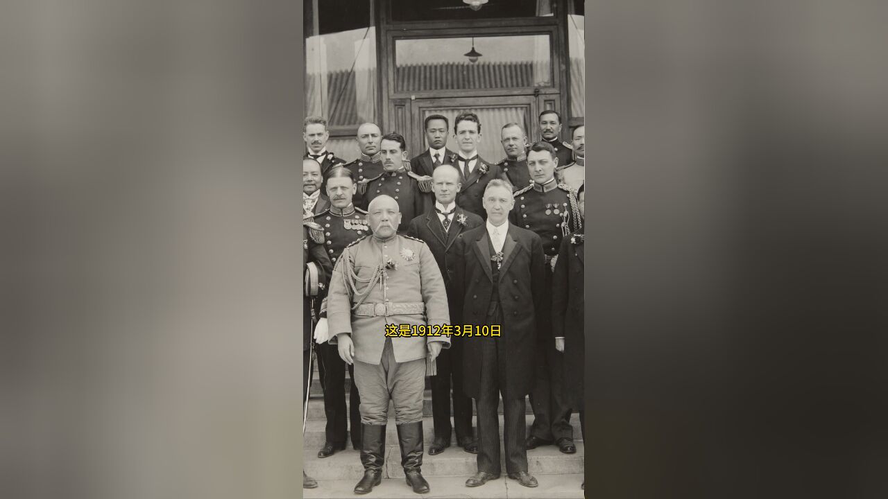 1912年,袁世凯出任临时大总统后,率诸大员与洋人合影