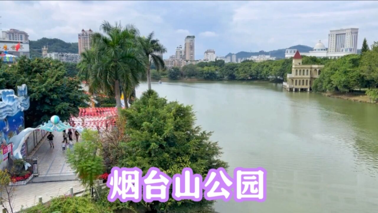 烟台山公园,福州必打卡之地,四季美景让人流连忘返