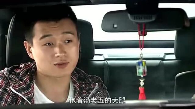 穷寡妇弄脏了男子的裤子,男子让她跪下舔干净就可以不赔