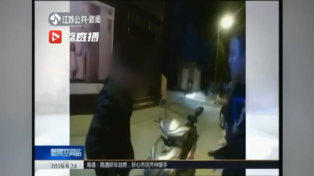 男子半夜偷车被查身份证 一掏口袋作案工具叮叮当当掉了一地