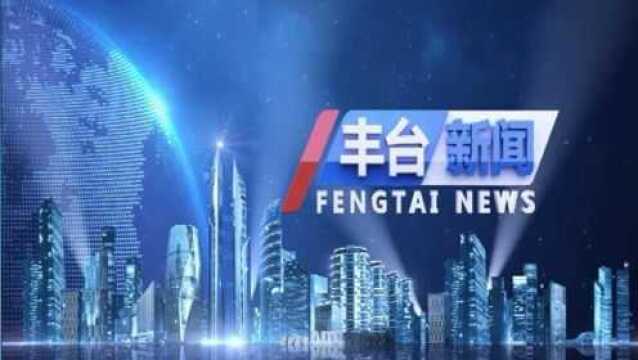 20190924王佐镇:庆祝新中国成立70周年文艺汇演