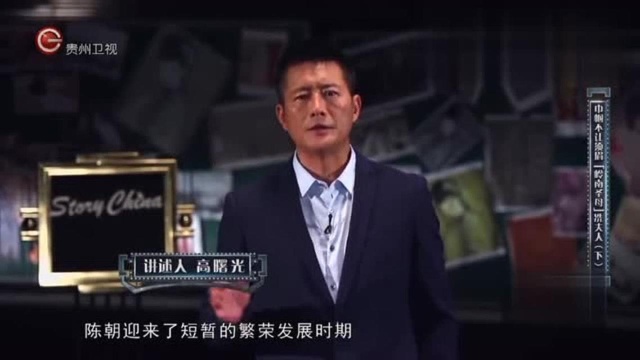 ”岭南圣母“洗夫人巾帼不让须眉,平定叛乱为陈朝赢得发展时机