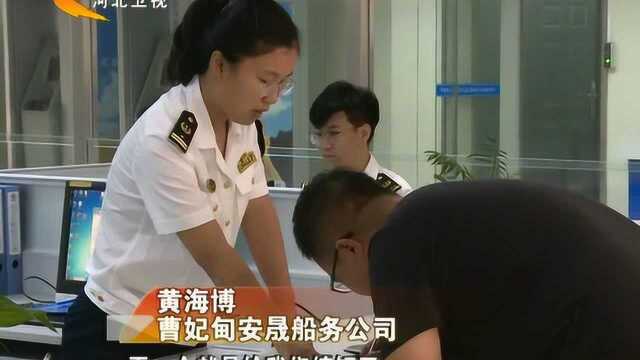 曹妃甸片区:以制度创新引领环渤海地区加速崛起