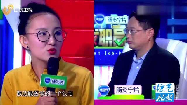 漱玉跟康恩贝抢人,现场承诺给美女单独设立岗位,被李响怼