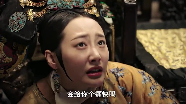 牵机药是干嘛用的?古代皇上赐死犯错的妃子,卫嬿婉就喝了