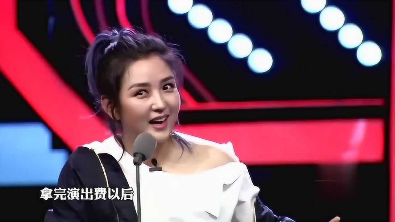 吐槽大会何洁解释曾毅在凤凰传奇的三句歌词的确很有道理的