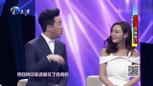 演员韩兆谈追女朋友经历,潘长江在一旁模仿,逗得观众大笑