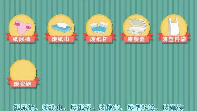 其他垃圾都包括什么垃圾