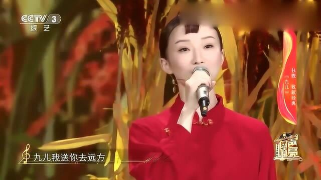 美女歌手张微演唱《九儿》经典的旋律,太好听了