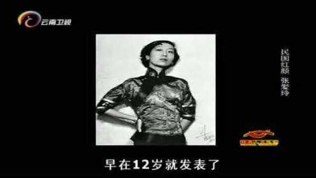 一代才女张爱玲,出版的作品都是精品,被拍成电影都是佳作