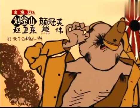 经典抗日神曲《八路军拉大栓》,超级魔性神曲,你绝对有听过