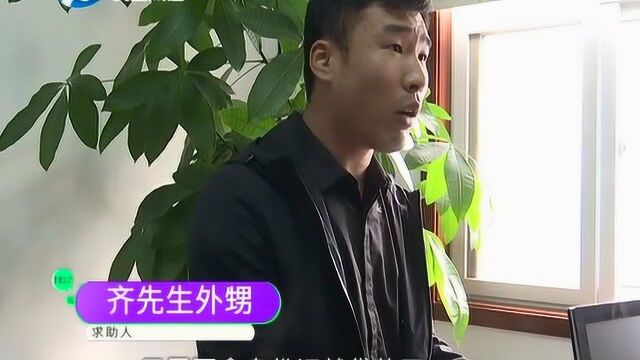 莫名其妙被贷款3万元,男子:被拉入黑名单,买房贷不成款