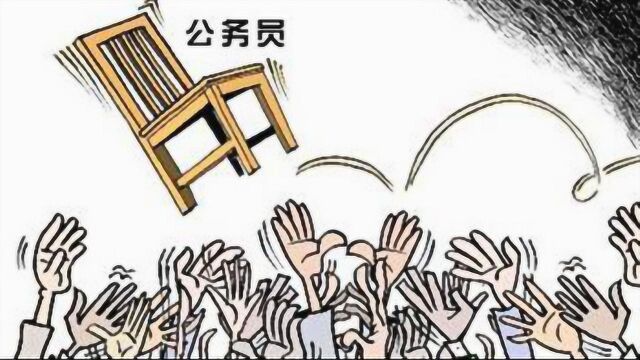 2019年国考公务员副省级申论写作题 审题错误解析