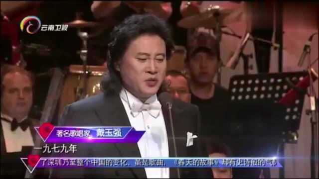 中国情歌汇:中国男高音歌唱家演唱歌曲,通俗清新的表演感人至深