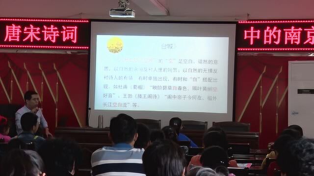 聆听国学经典 弘扬传统文化