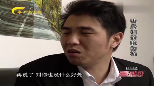 表嫂和丈夫吵架,不料表嫂爆出秘密,竟和表弟有事情