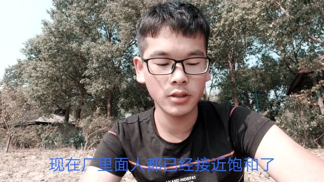 昆山电子厂返费补贴下降了,打工小伙详细的说下原因