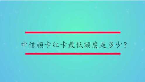 中信颜卡赚客吧