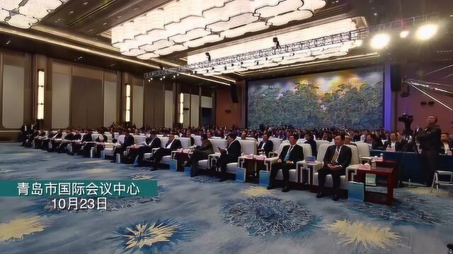 2019秋季央企青岛行 签约11个项目总投资额近330亿元