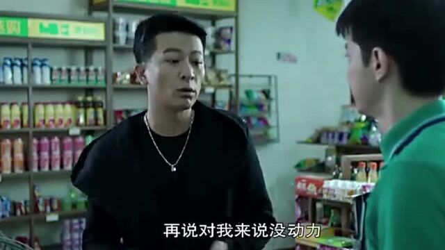 鬼差到人间开便利店,竟拿一箱的冥币忽悠店伙计