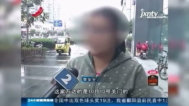 果壳儿童摄影全关门跑路 73名宝妈傻眼了 7万多没消费照片还没拿到