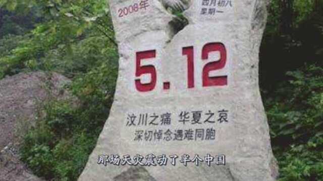 汶川大地震9岁小英雄林浩,曾立志要考清华大学,如今完全变样了