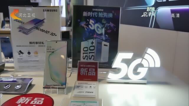 5G来了,手机换不换?先来看你家在不在5G信号覆盖范围内