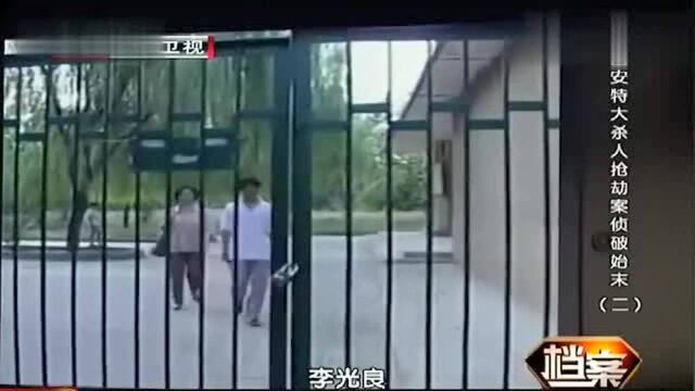 档案:西安特大刑事案件,杀人如麻的魏振海越狱,越狱后他在干嘛