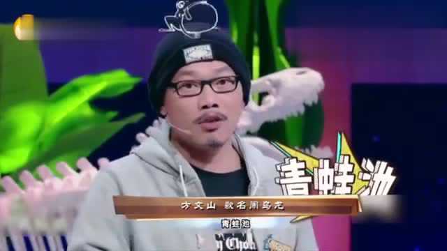 周杰伦方文山《青花瓷》创作趣事,周董把歌名误认为“青蛙池”