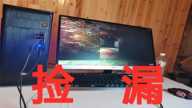 2000元回收一台i78700主机显示器,大家觉得值不值