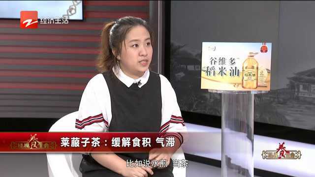 莱菔子有什么功效?对身体有什么好处?什么人不适合吃莱菔子?