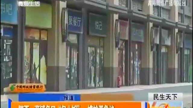 卖包的店铺名曰“包小姐”尴尬惹争议市民故意的引人关注!