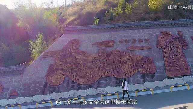 乡约之旅:故城村