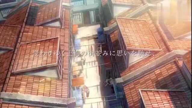 《诗季织织》你的名字 制作团队的最新作特报PV!