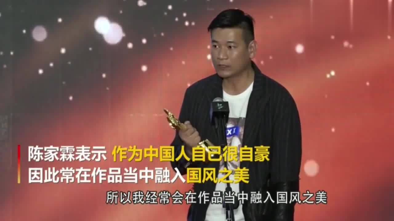 陈情令导演香港青年导演陈家霖作为中国人很自豪1