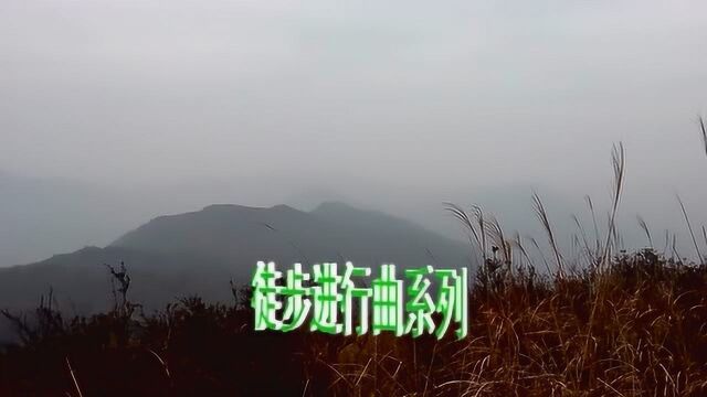 桂林郊游 登尧山北峰南峰