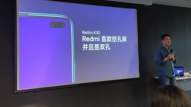 红米Redmi K30 5G手机通过3C认证,标配30W快充头