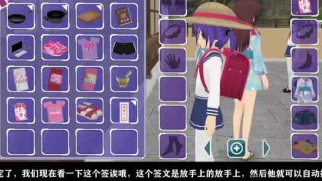 都市少女:周末约会,在神社好运的求到了大吉的签文