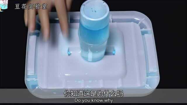 把热水和冷水这样混合,有什么现象?太神奇了