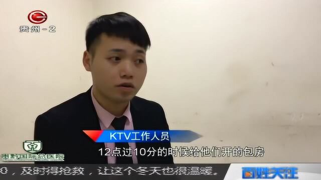 KTV包房的桌子玻璃被砸得粉碎,客人却说之前就坏了,谁在说谎?